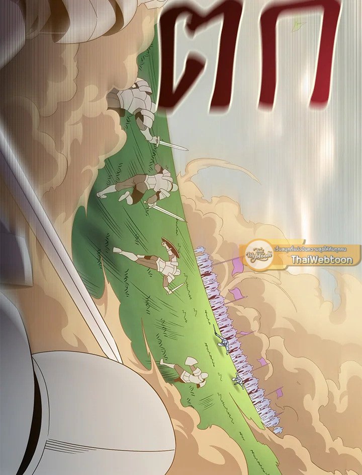 Arcane Sniper ตอนที่ 146 33