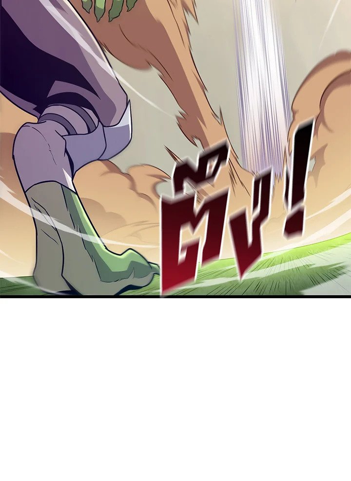 Arcane Sniper ตอนที่ 146 71