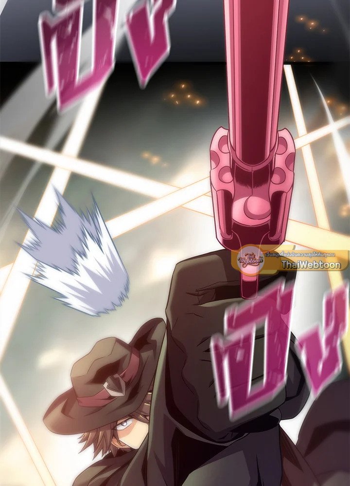 Arcane Sniper ตอนที่ 146 111