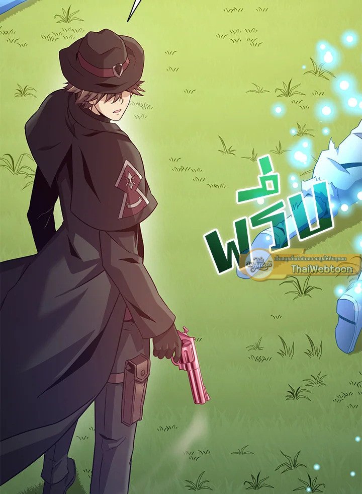 Arcane Sniper ตอนที่ 146 121