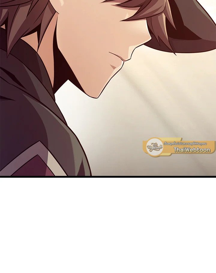 Arcane Sniper ตอนที่ 146 128