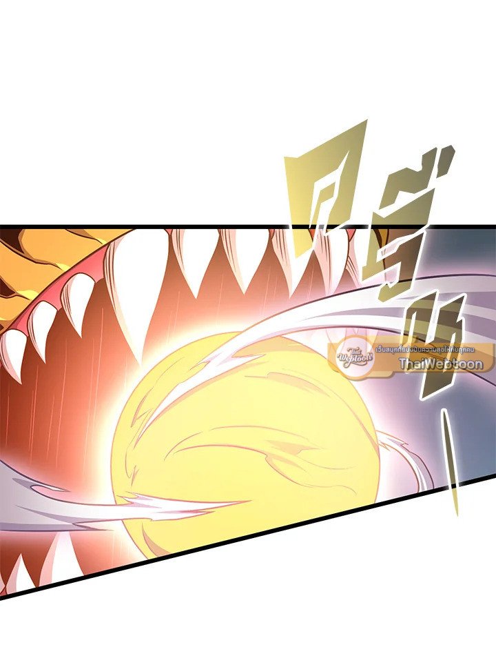 Arcane Sniper ตอนที่ 147 24