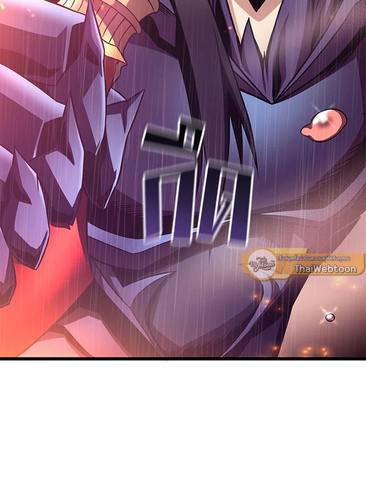 Arcane Sniper ตอนที่ 147 33