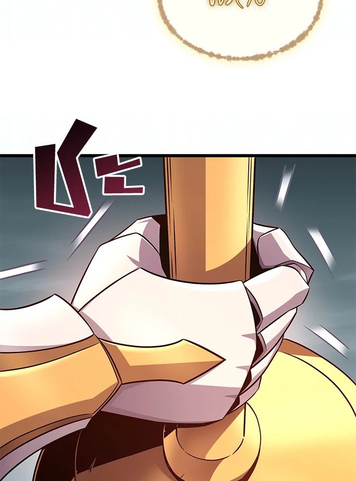 Arcane Sniper ตอนที่ 147 70
