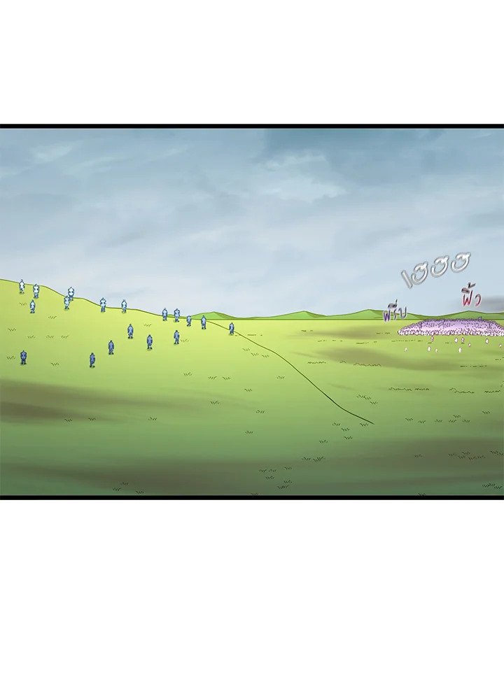Arcane Sniper ตอนที่ 147 94
