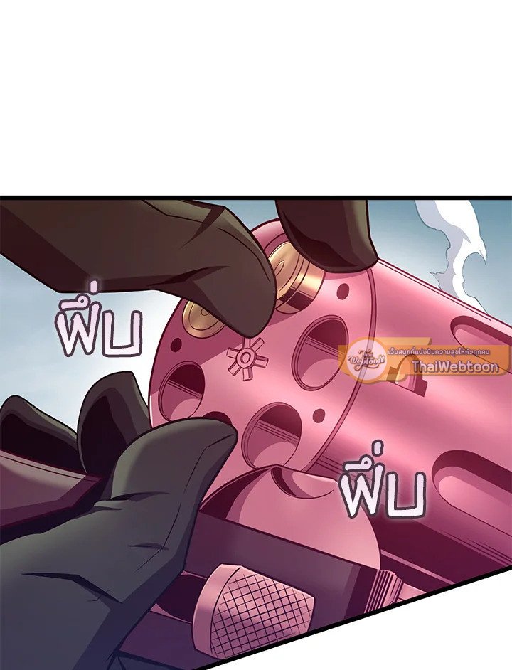 Arcane Sniper ตอนที่ 147 104