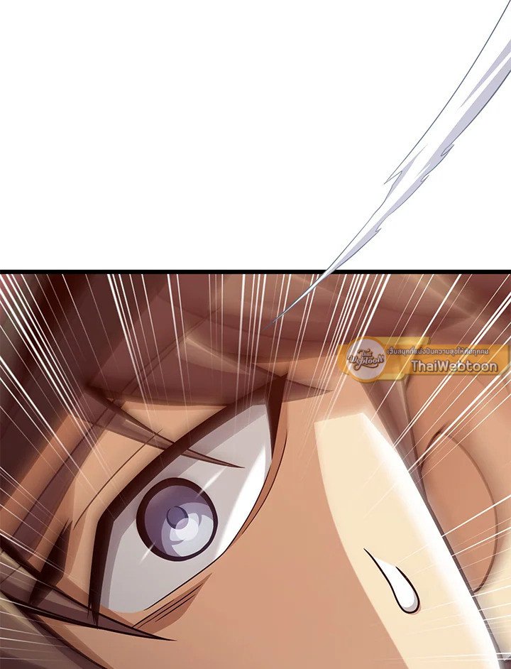 Arcane Sniper ตอนที่ 147 107