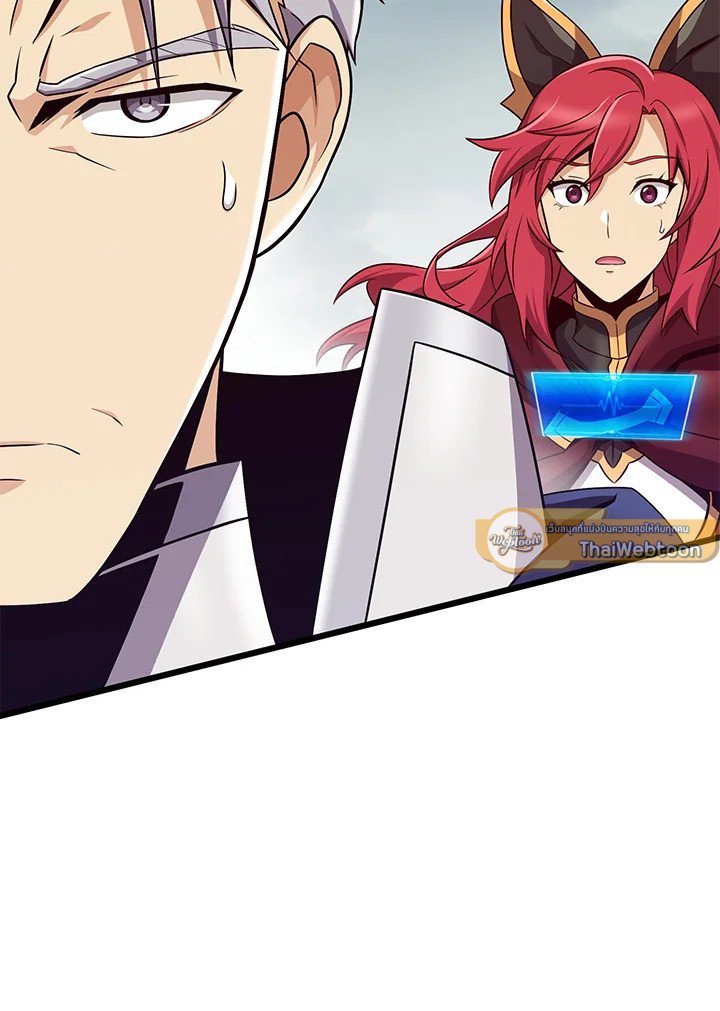 Arcane Sniper ตอนที่ 147 119