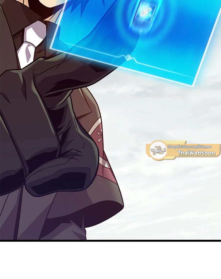 Arcane Sniper ตอนที่ 147 123