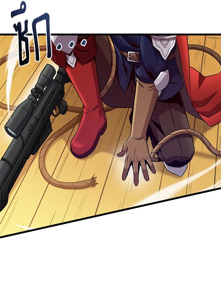 Arcane Sniper ตอนที่ 148 38