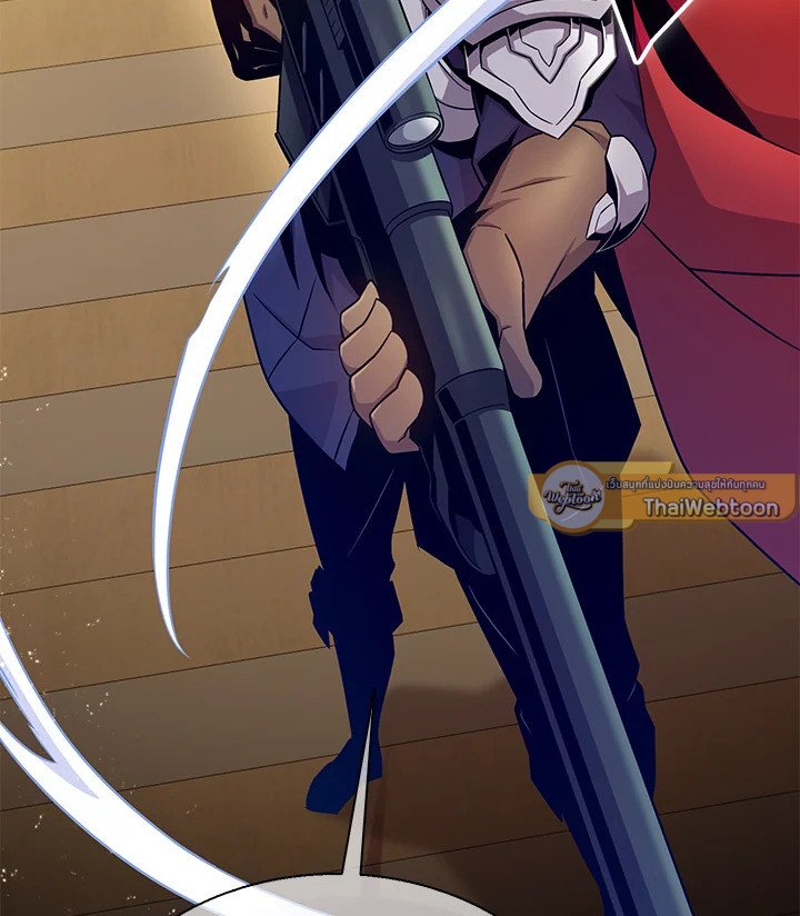 Arcane Sniper ตอนที่ 149 121