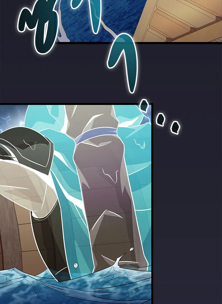 Arcane Sniper ตอนที่ 150 38