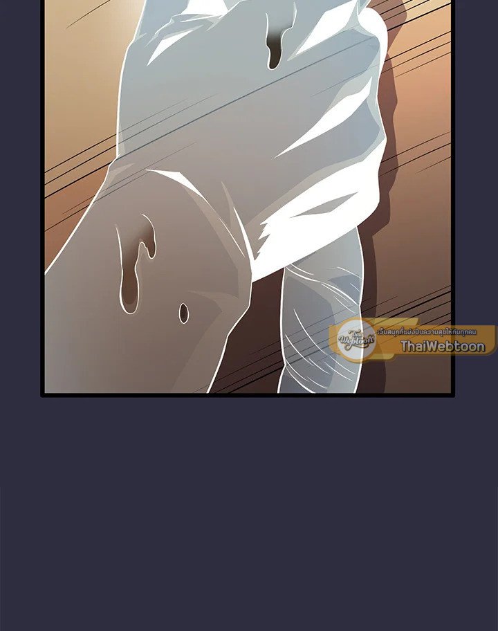 Arcane Sniper ตอนที่ 150 43