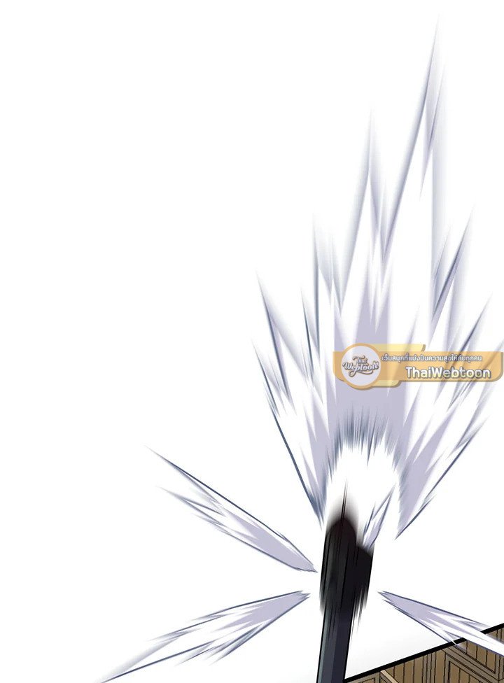 Arcane Sniper ตอนที่ 150 58