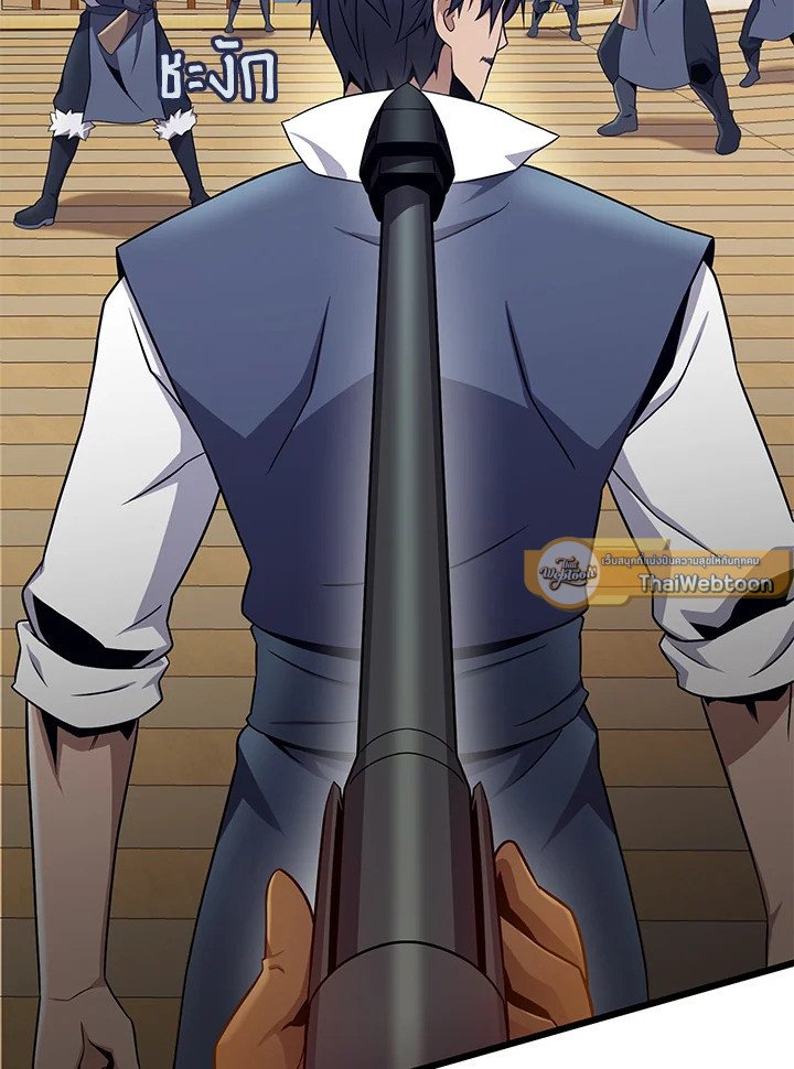 Arcane Sniper ตอนที่ 150 102