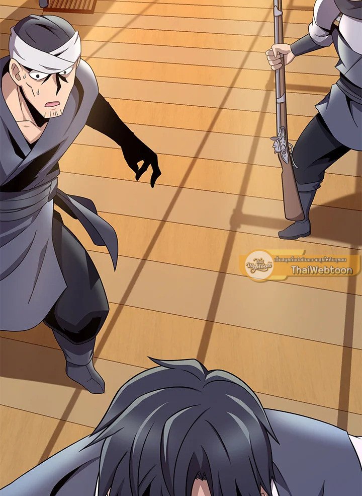 Arcane Sniper ตอนที่ 151 23