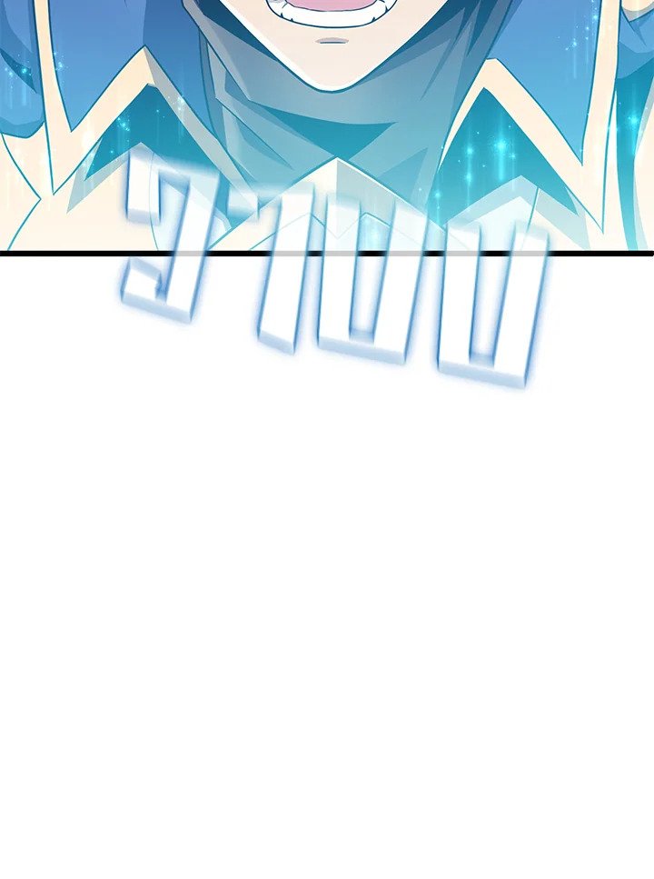 Arcane Sniper ตอนที่ 152 24