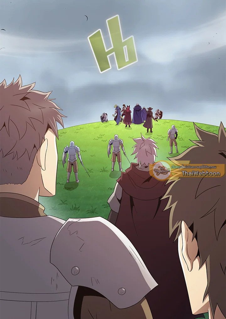 Arcane Sniper ตอนที่ 152 33