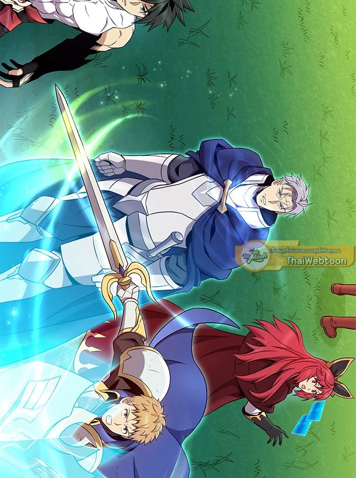 Arcane Sniper ตอนที่ 152 26