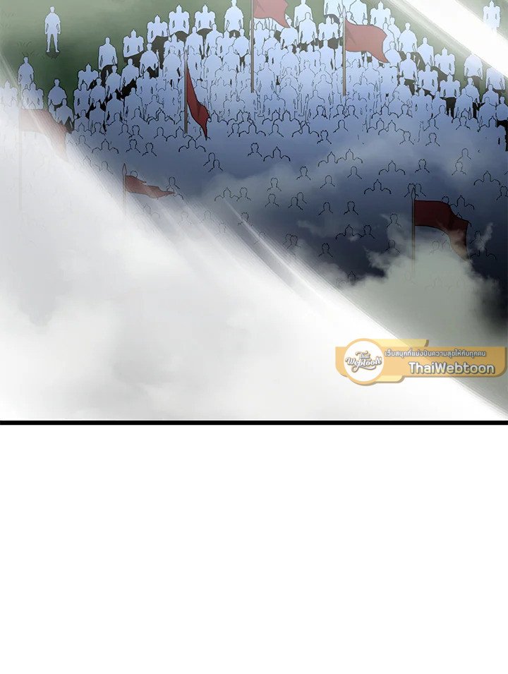 Arcane Sniper ตอนที่ 152 107