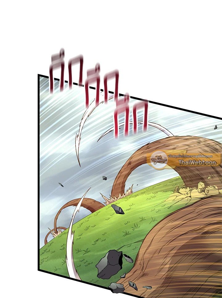 Arcane Sniper ตอนที่ 152 113