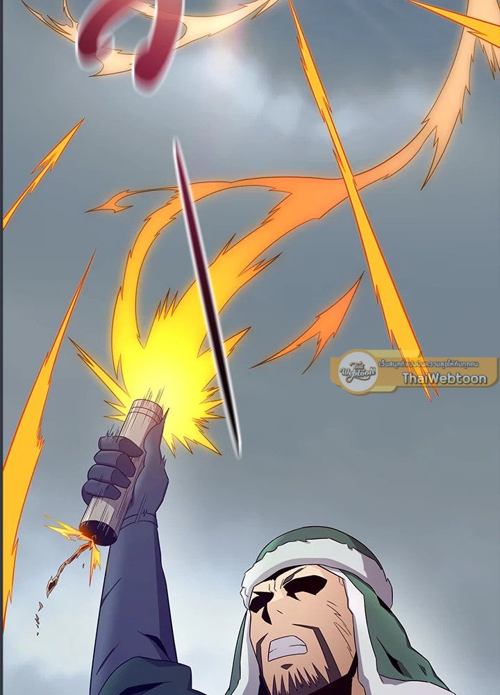 Arcane Sniper ตอนที่ 153 9