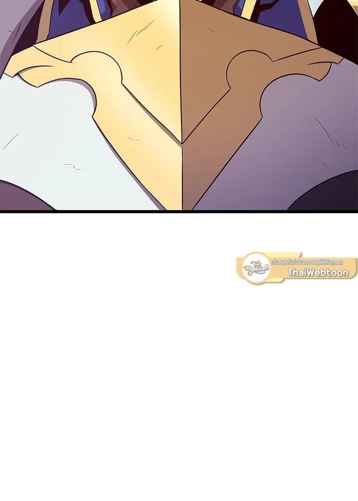 Arcane Sniper ตอนที่ 153 40