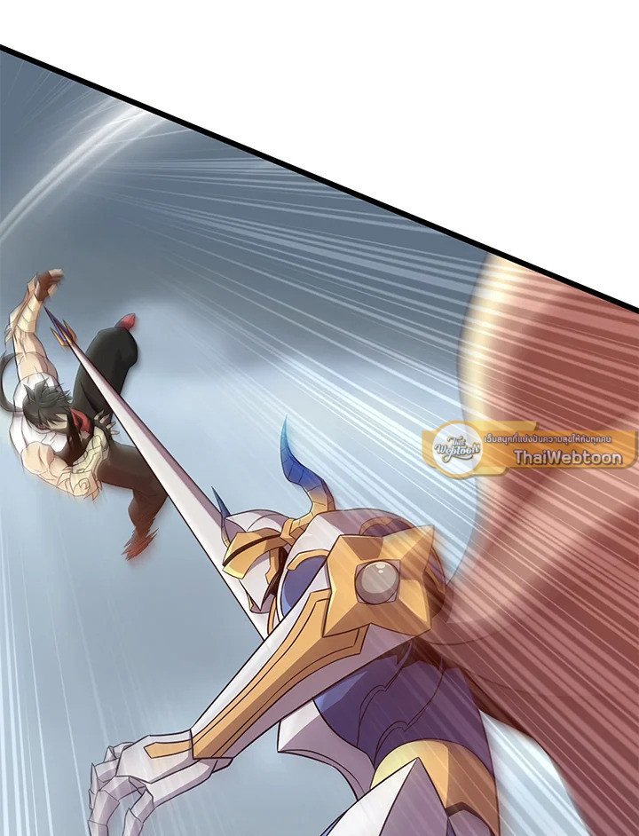 Arcane Sniper ตอนที่ 153 107