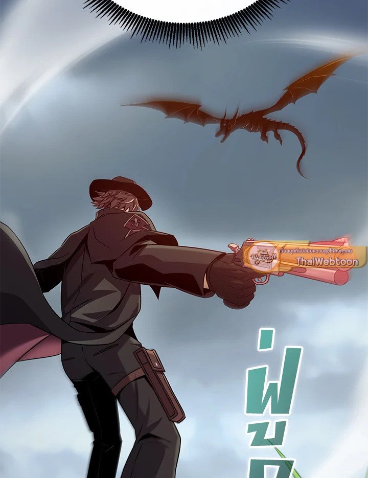 Arcane Sniper ตอนที่ 153 114