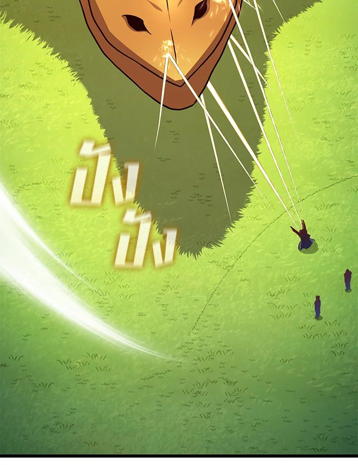 Arcane Sniper ตอนที่ 153 112