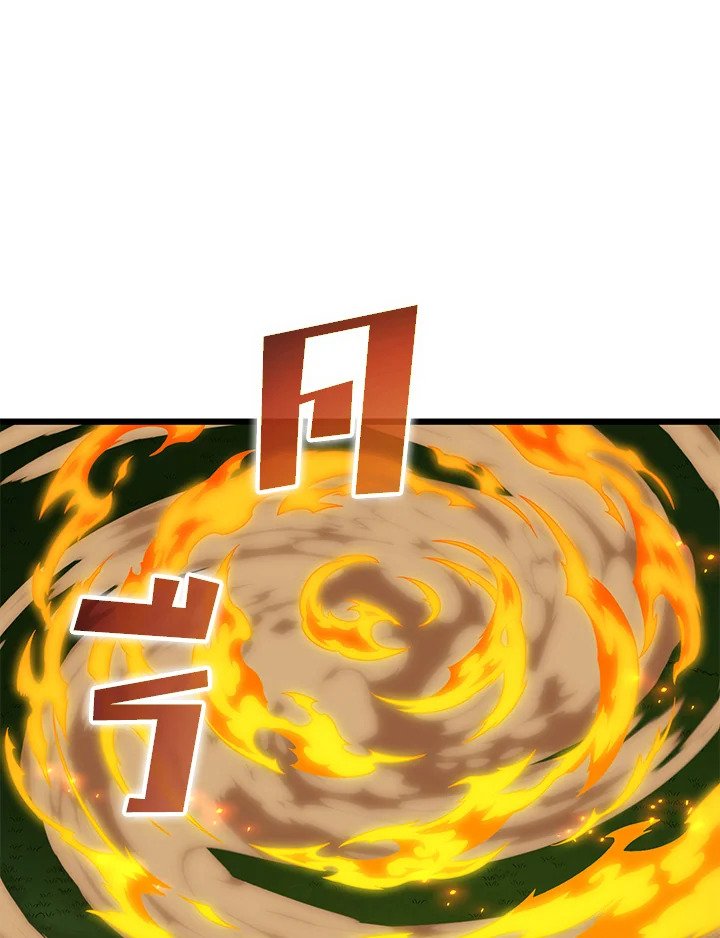 Arcane Sniper ตอนที่ 153 125