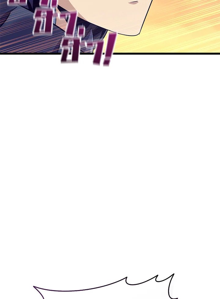 Arcane Sniper ตอนที่ 154 39