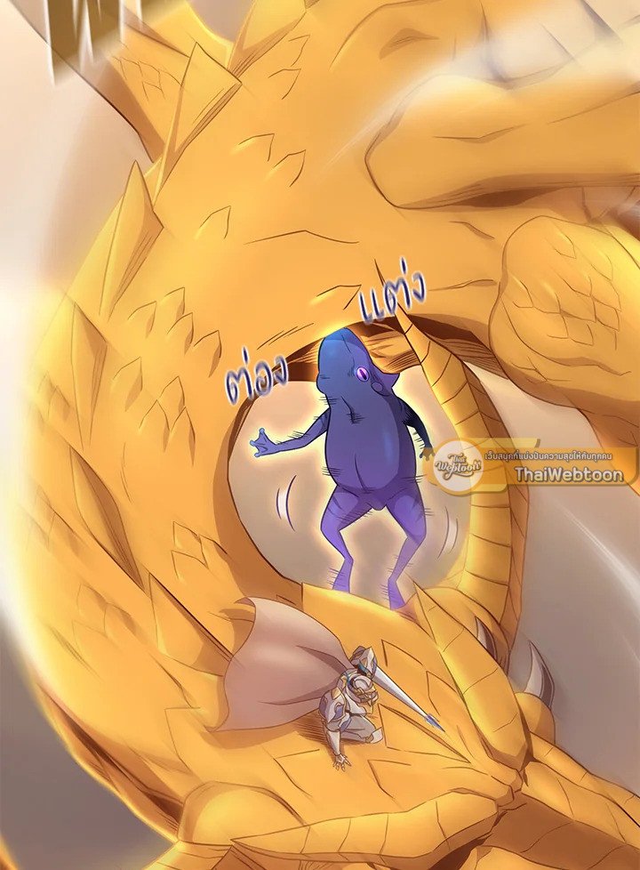 Arcane Sniper ตอนที่ 154 34
