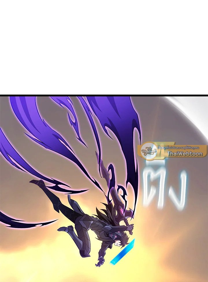 Arcane Sniper ตอนที่ 154 47