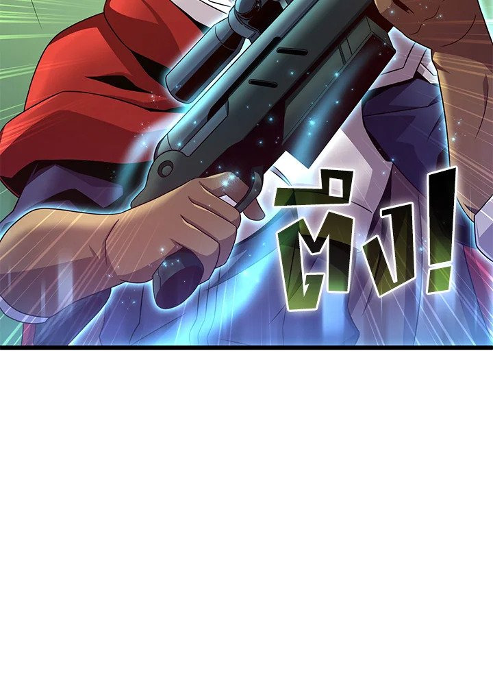 Arcane Sniper ตอนที่ 154 94