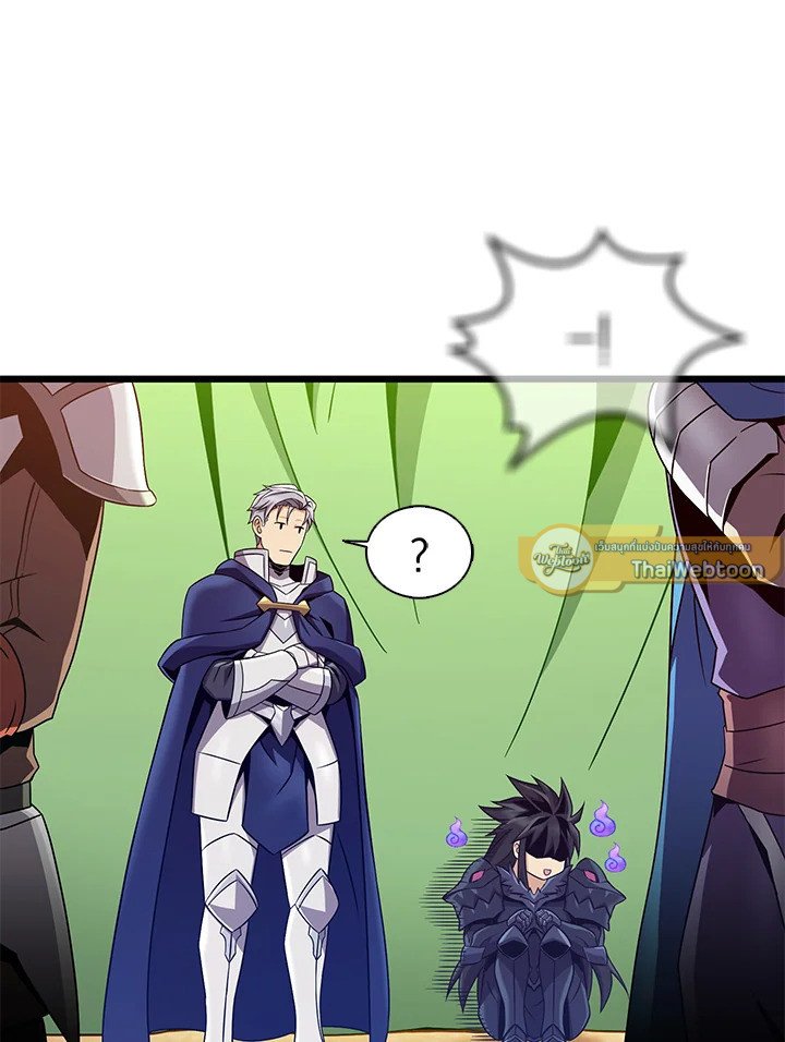 Arcane Sniper ตอนที่ 154 104