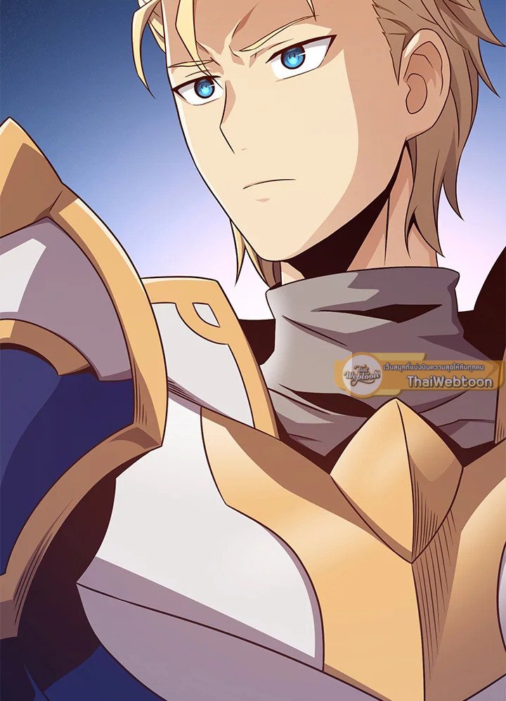 Arcane Sniper ตอนที่ 155 15
