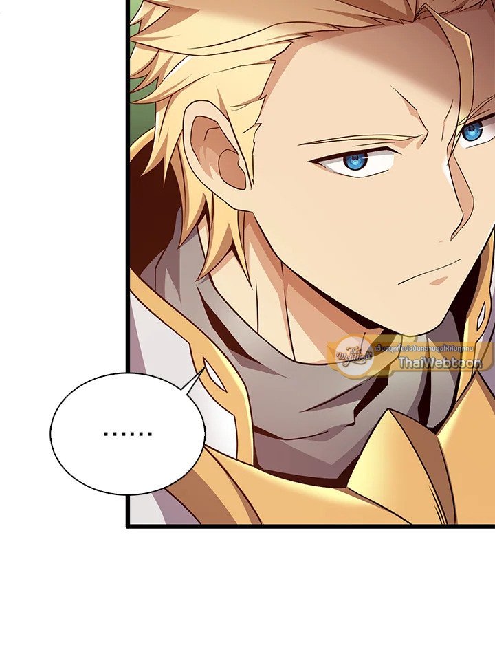 Arcane Sniper ตอนที่ 155 22
