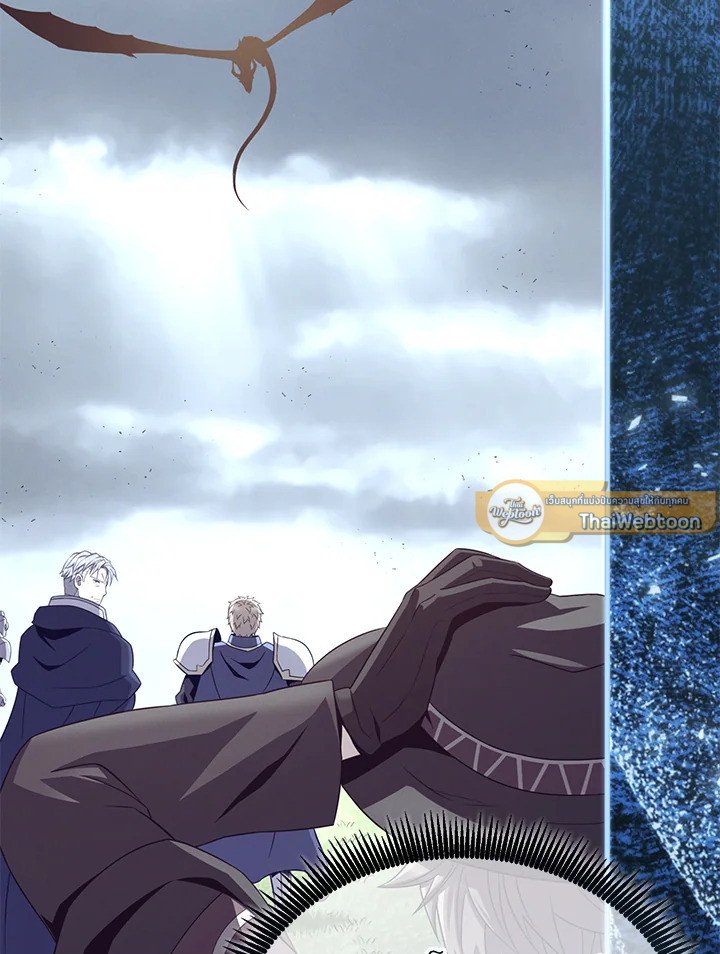 Arcane Sniper ตอนที่ 155 75
