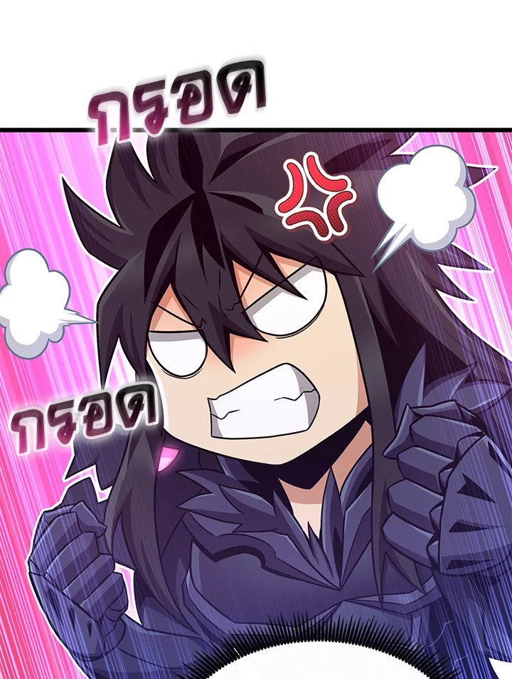 Arcane Sniper ตอนที่ 155 80
