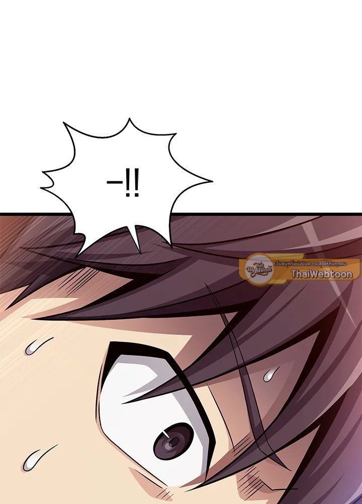 Arcane Sniper ตอนที่ 155 124