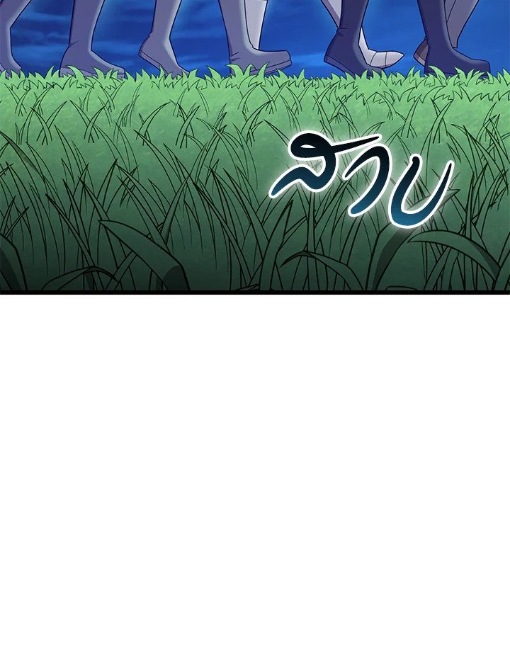 Arcane Sniper ตอนที่ 156 8