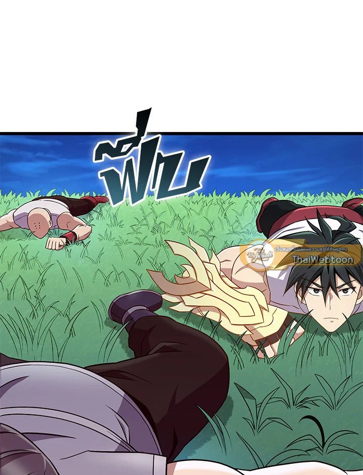 Arcane Sniper ตอนที่ 156 9
