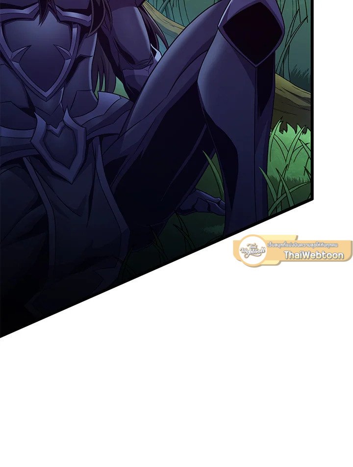 Arcane Sniper ตอนที่ 156 12