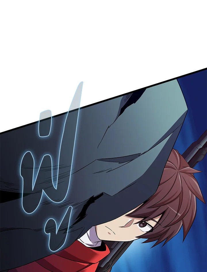 Arcane Sniper ตอนที่ 156 13