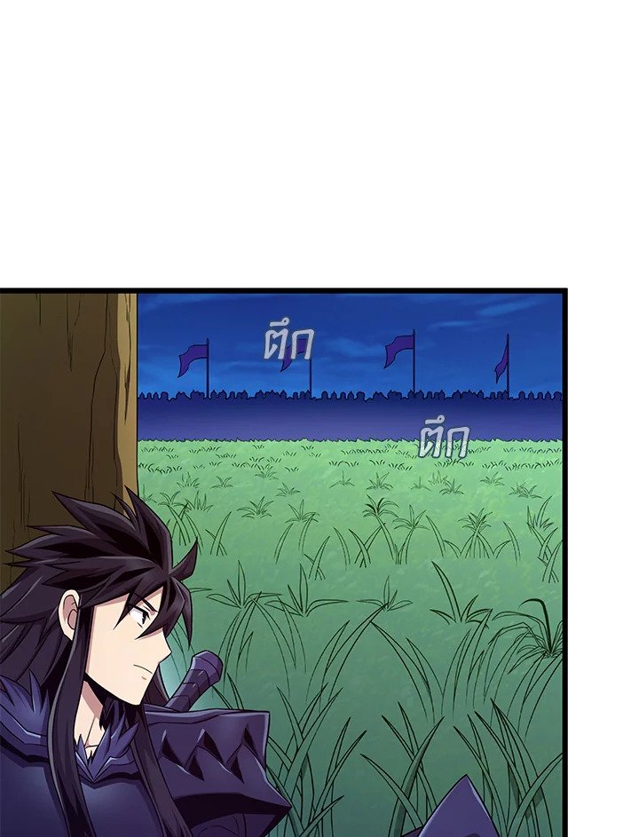 Arcane Sniper ตอนที่ 156 11