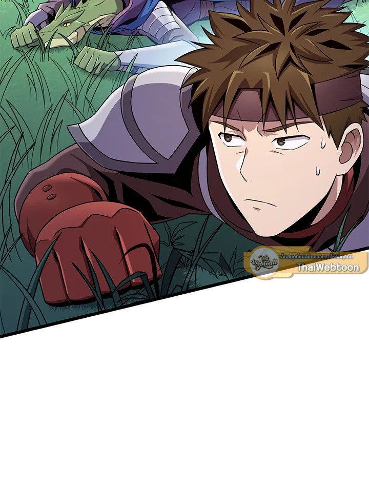 Arcane Sniper ตอนที่ 156 23