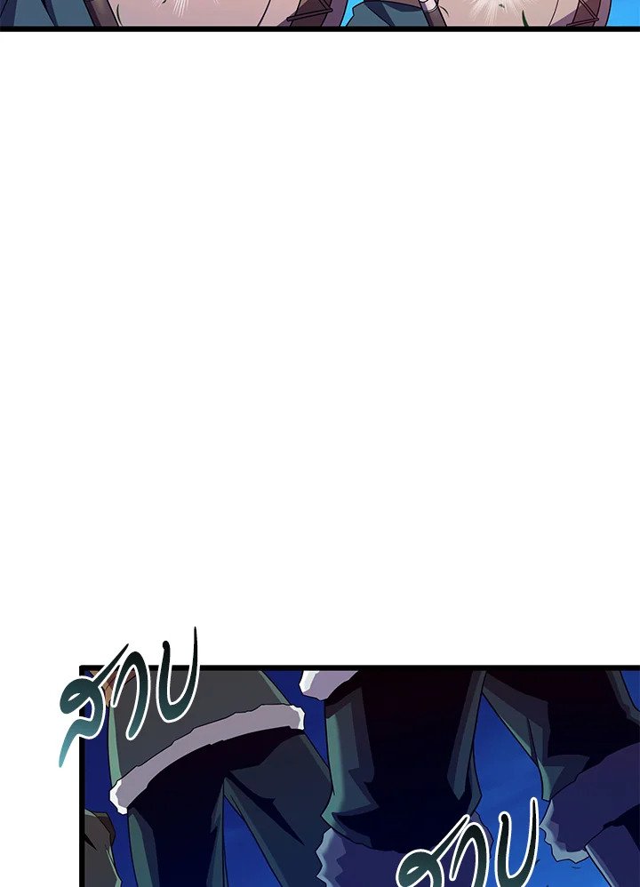 Arcane Sniper ตอนที่ 156 56