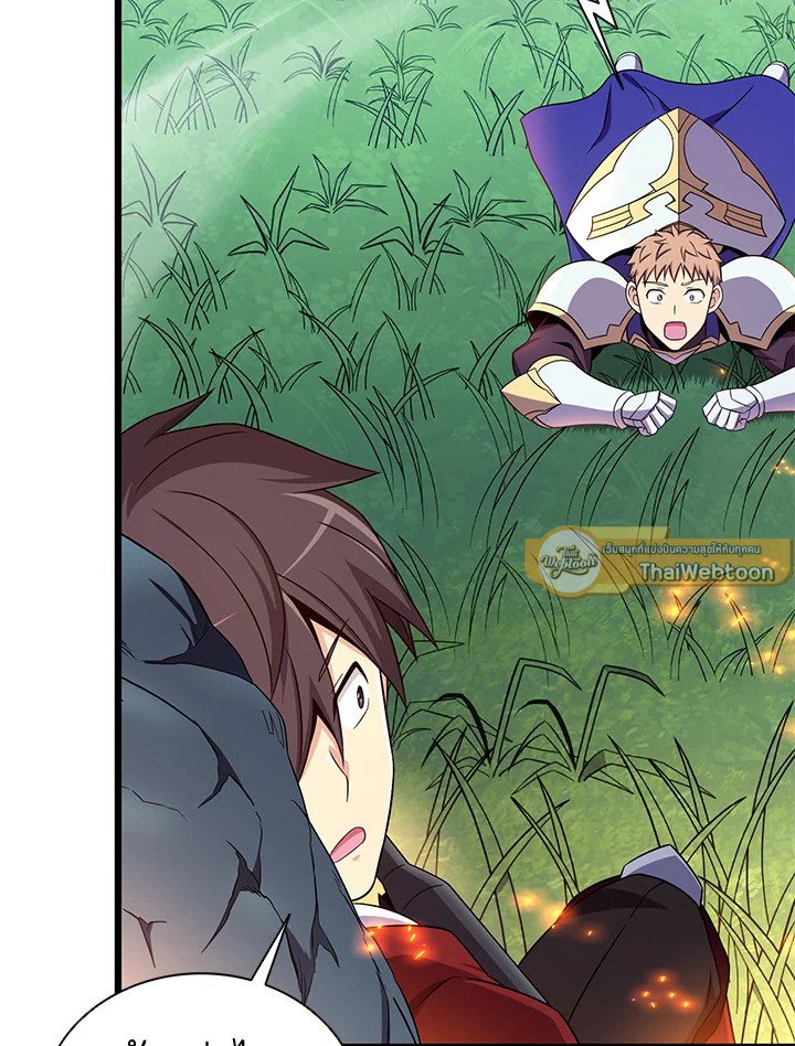 Arcane Sniper ตอนที่ 156 114