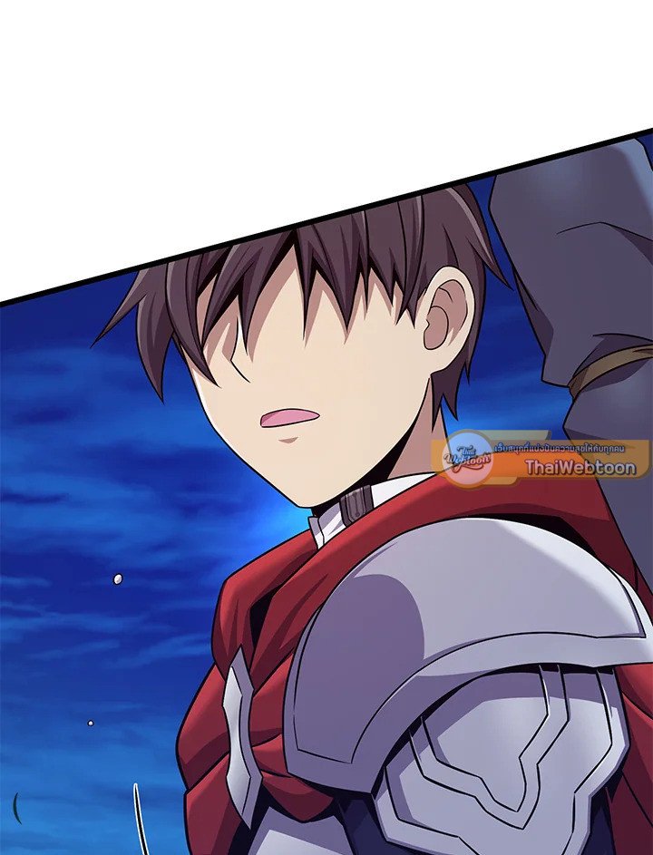 Arcane Sniper ตอนที่ 157 3